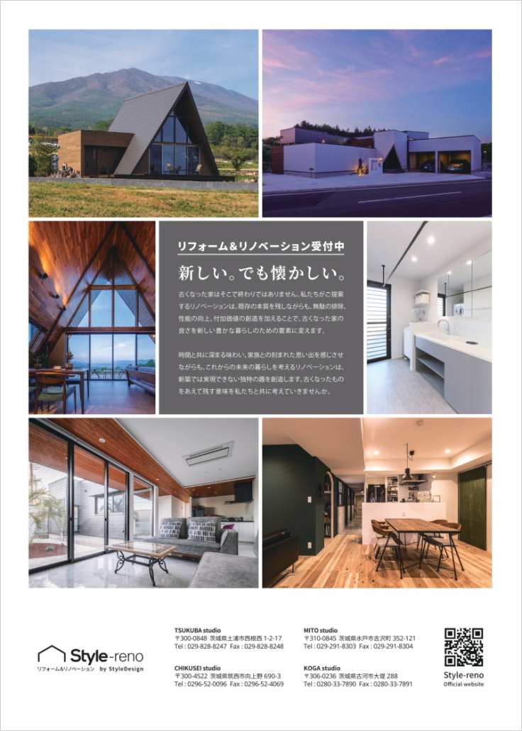 OPEN HOUSE「PREFERENCE  HOUSE」 in 埼玉県春日部市銚子口